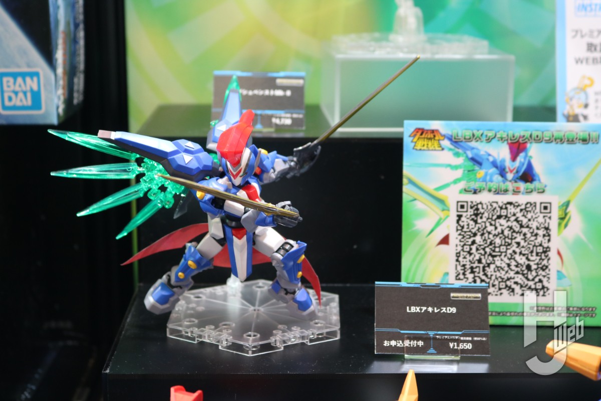 静岡に『ダンボール戦機W』のLBXたちが集合！ 待望の「アキレス D9