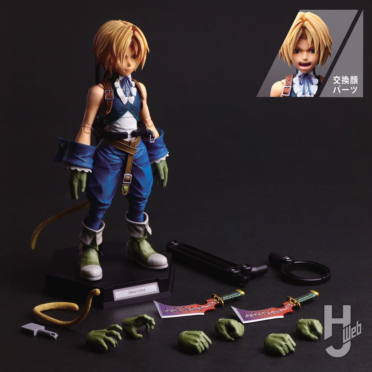 FF IX』ジタンがアクションフィギュアブランド「PLAY ARTS真」に参戦