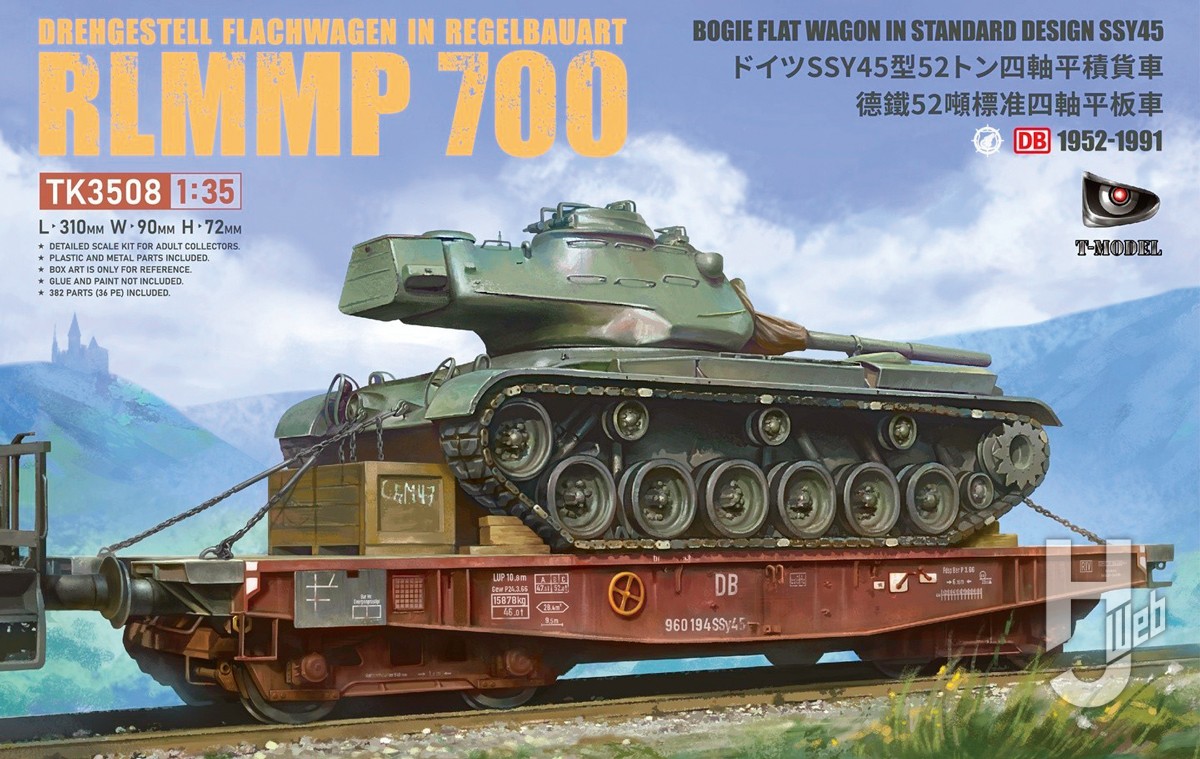ロケットモデルズ製 1/35「ドイツ軍 E-60D型“ゼーベルティーガー”55