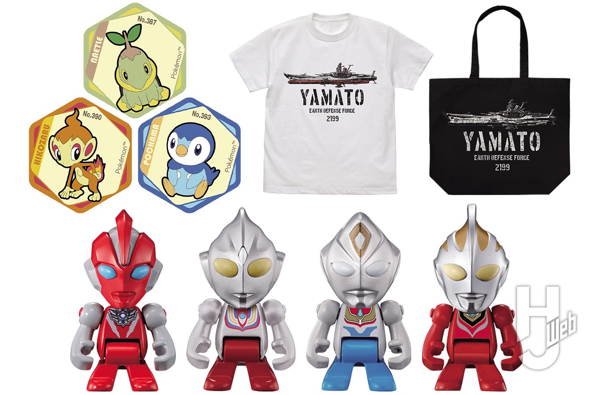 マスコット入り入浴剤「びっくらたまご」にウルトラマンオメガが登場