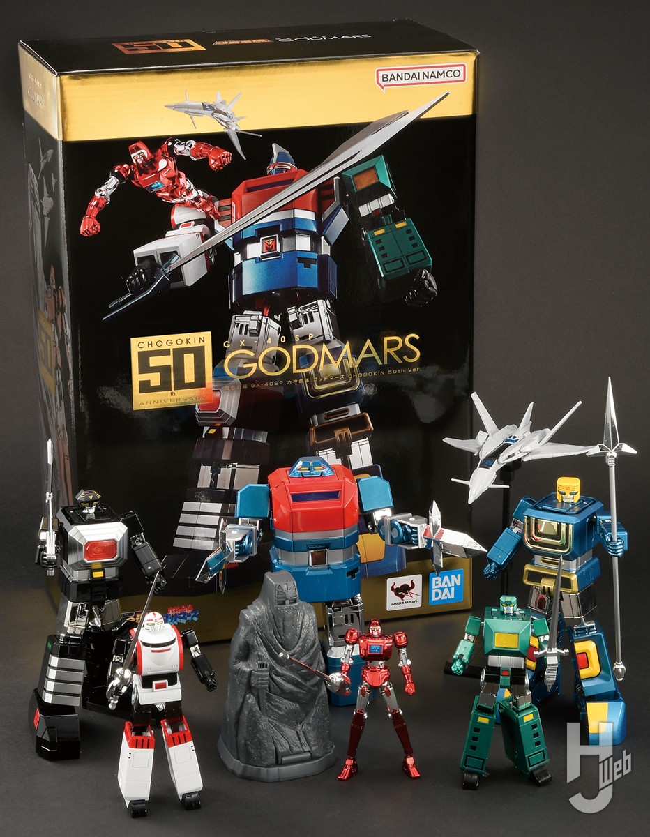 発売中の超合金魂「六神合体ゴッドマーズ CHOGOKIN 50th Ver.」の魅力