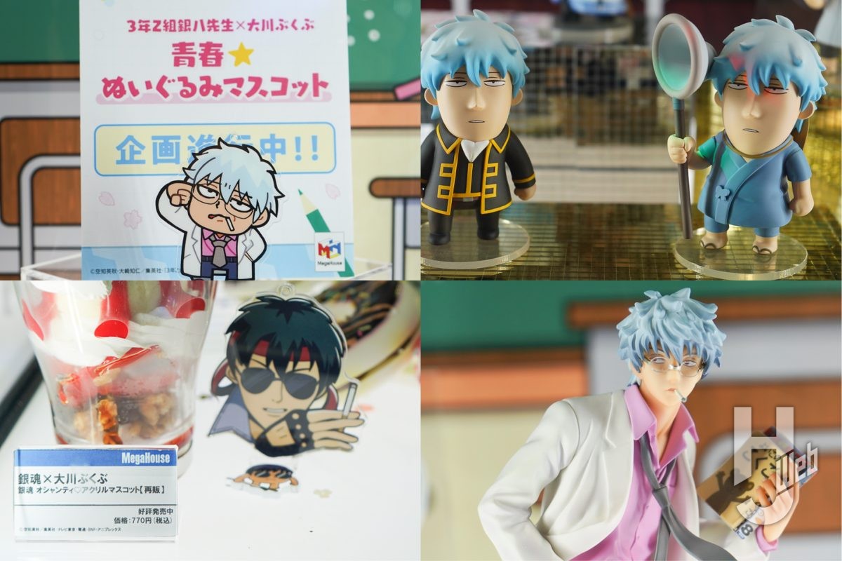 3年Z組銀八先生』よりフィギュアやるかっぷ、大川ぶくぶ氏とのコラボ