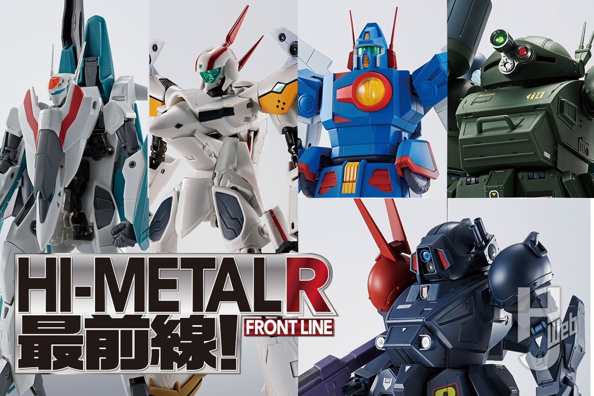 スコープドッグ（宇宙戦仕様）」から「VF-19P エクスカリバー（惑星