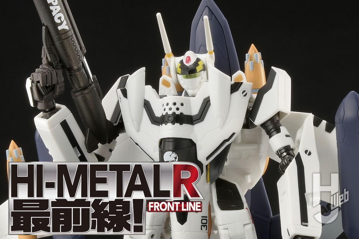 パッケージ公開！ 「HI-METAL R VF-0S フェニックス （ロイ
