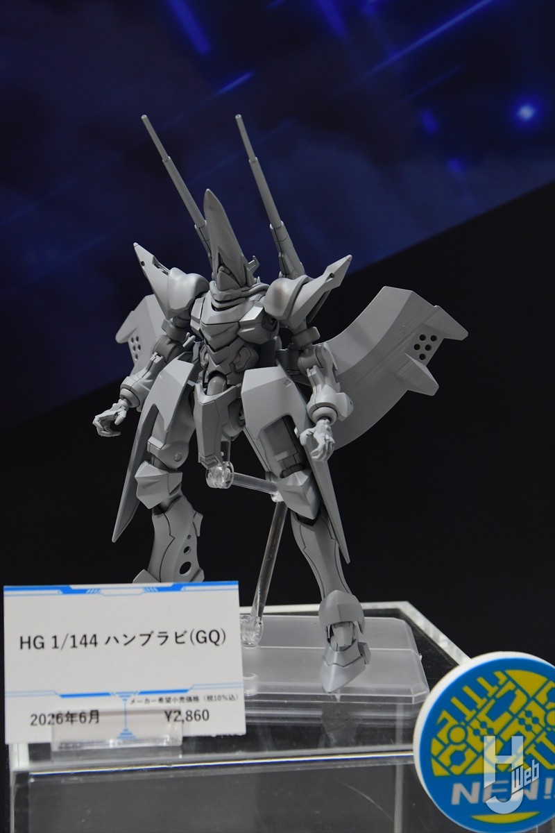 機動戦士Gundam GQuuuuuuX』より「HG ハンブラビ(GQ) 」の商品化が決定