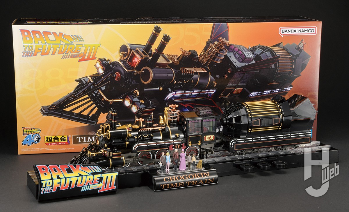 発売中の「超合金 TIME TRAIN」で『バック・トゥ・ザ・フューチャー