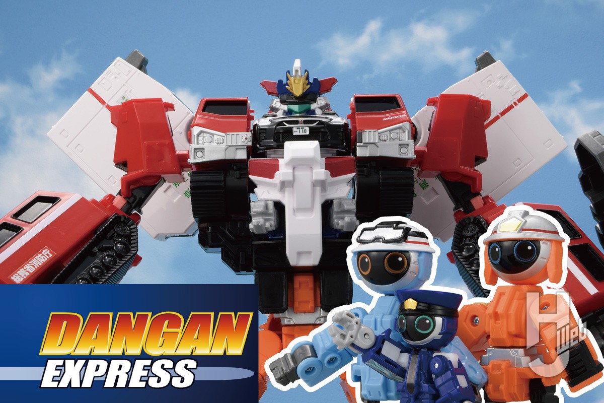 ジョブレイバー』に究極アイテム「エクシードジョブレイバー 警察消防