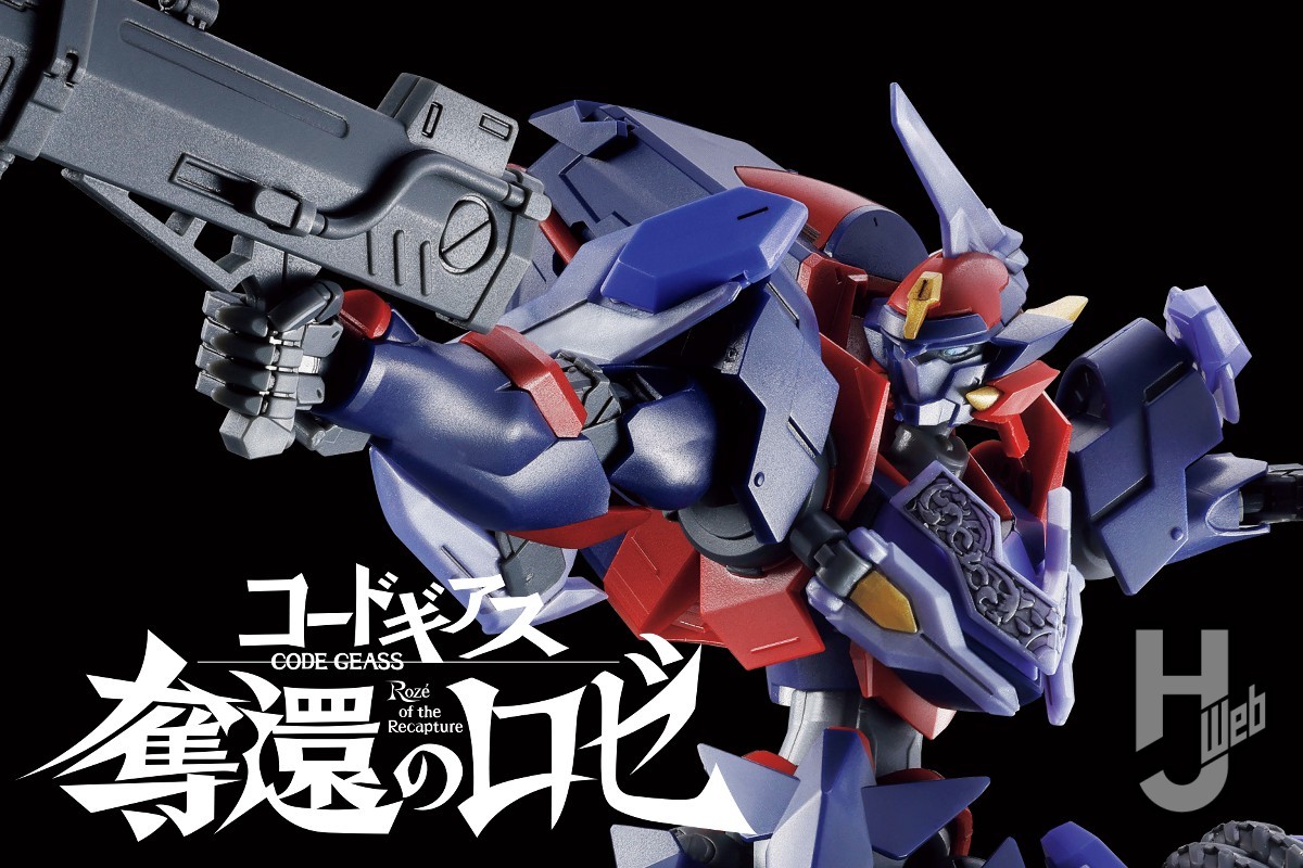 HGから『コードギアス 奪還のロゼ』のKMF「Zi-アポロ」が堂々登場！ 気