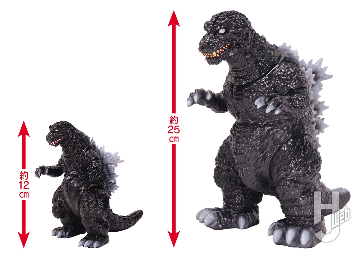 ゴジラ・モスラ・キングギドラ 大怪獣総攻撃』のゴジラがソフビ化