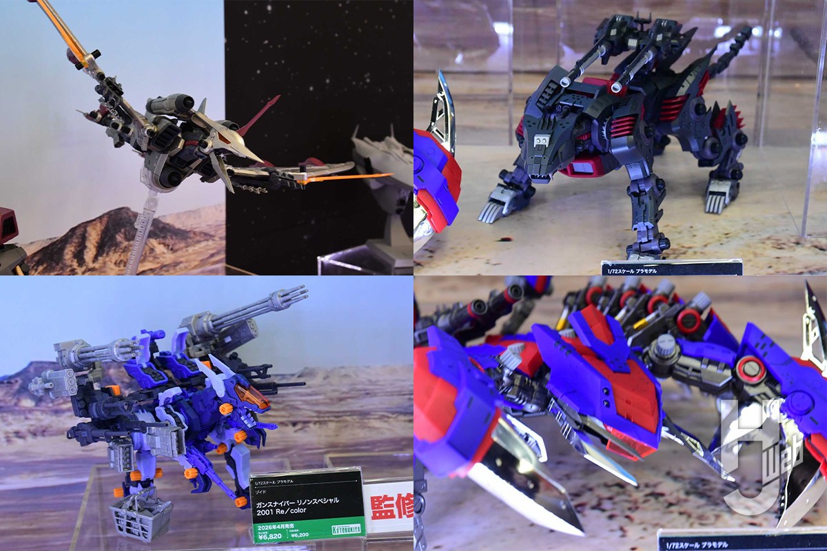 ゾイド「デススティンガー ヒルツ仕様 2000 -Recolor-」が発売決定