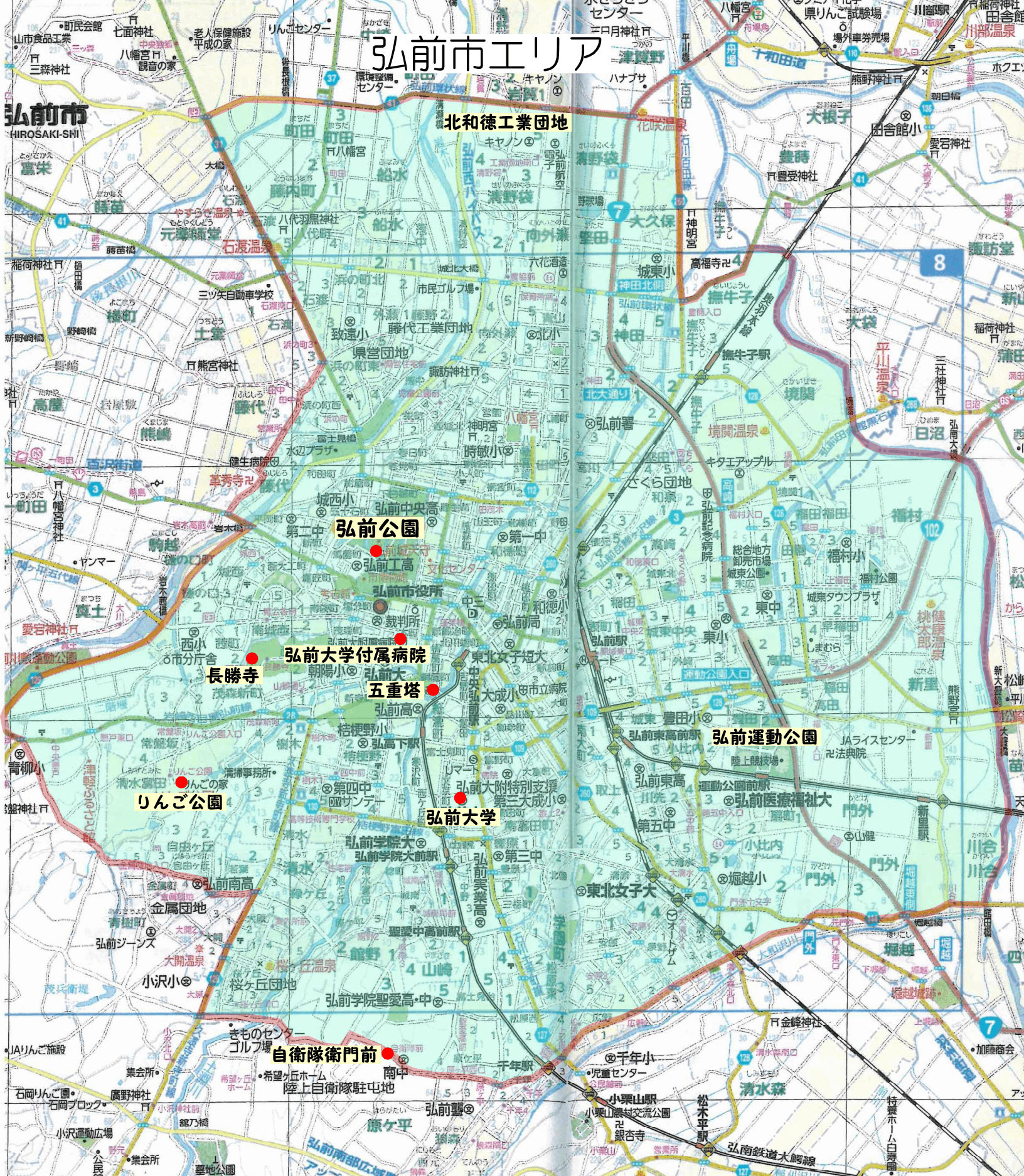弘前市エリア⇔十和田湖畔休屋｜定額料金｜青森タクシー