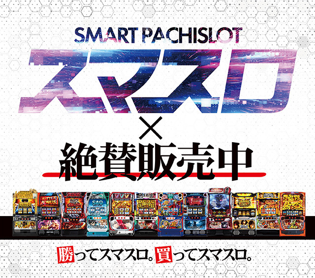 北電子(ゼクロスクリエイティブ) 回胴式遊技機 グランベルム 中古
