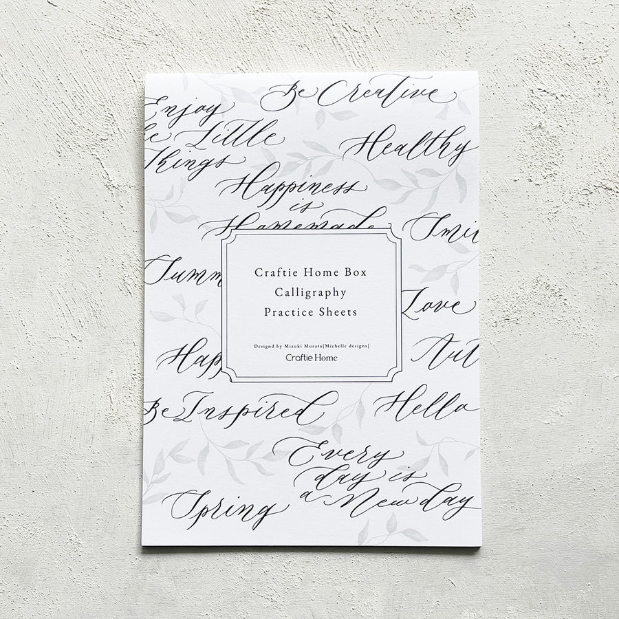 カリグラフィー練習帳 – Craftie Home (クラフティホーム)