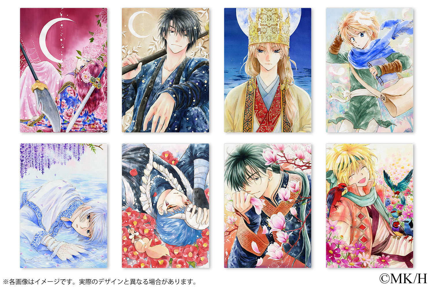 史上最大規模！！「草凪みずほ画業20周年記念 暁のヨナ大原画展」が12