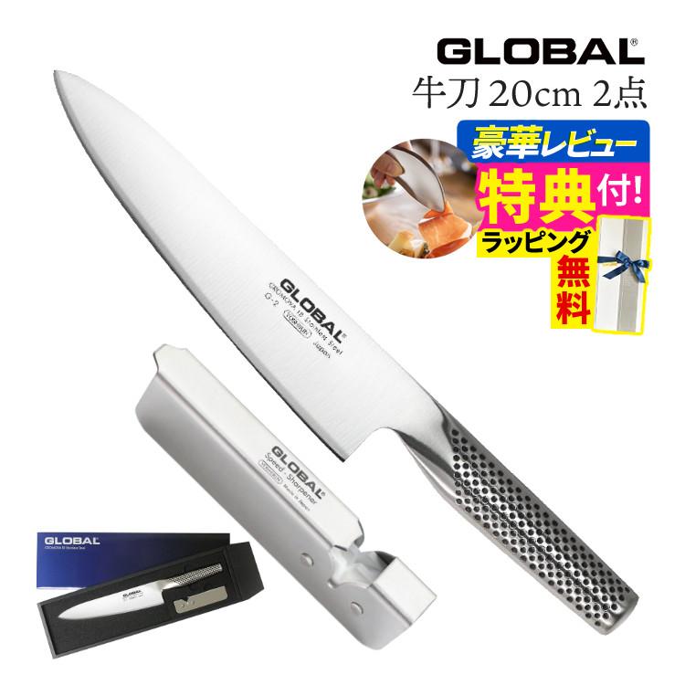GLOBAL(グローバル) 包丁 GS-3 ペティーナイフ 13cm | ホームショッピング