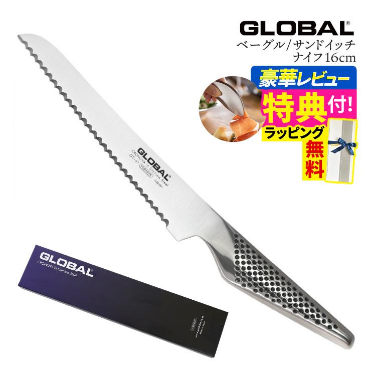 GLOBAL(グローバル) 牛刀＆ペティナイフ＆シャープナー GST-B2 3点