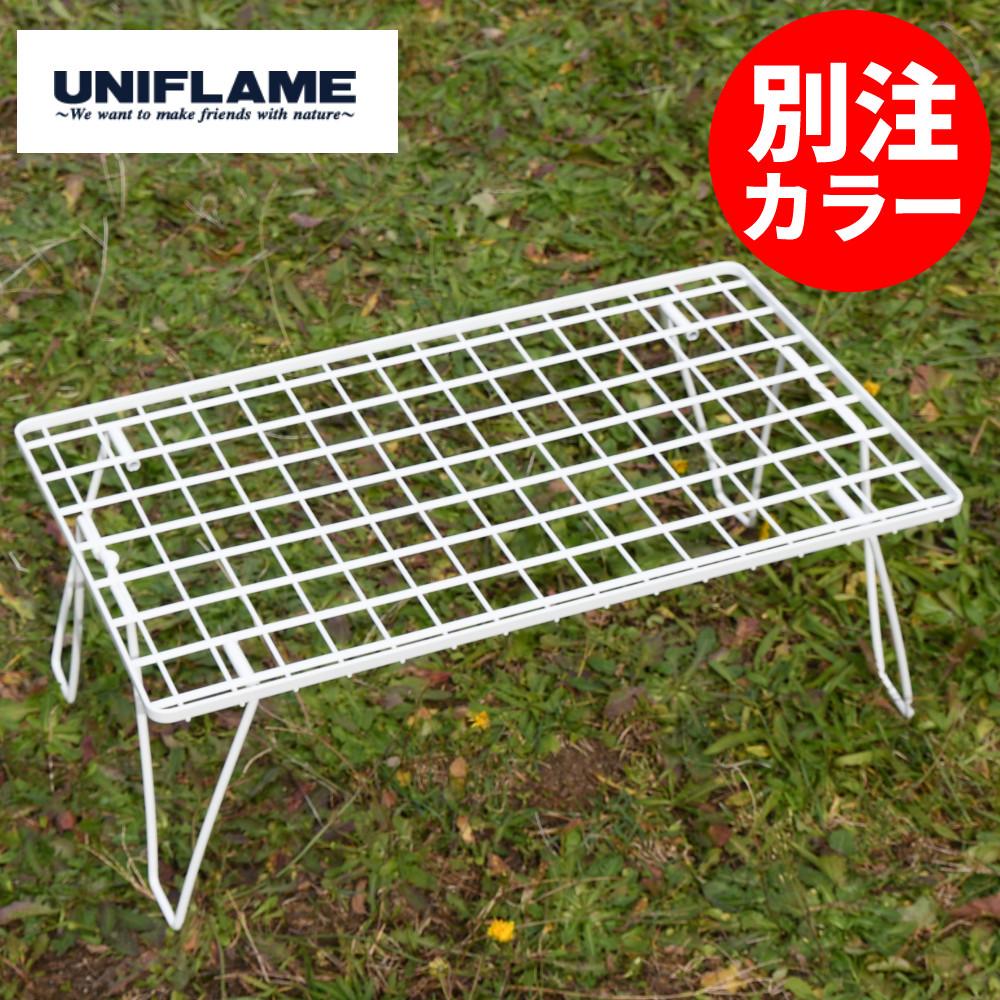 ユニフレーム フィールドラック ホワイト 414279 アウトドアラック