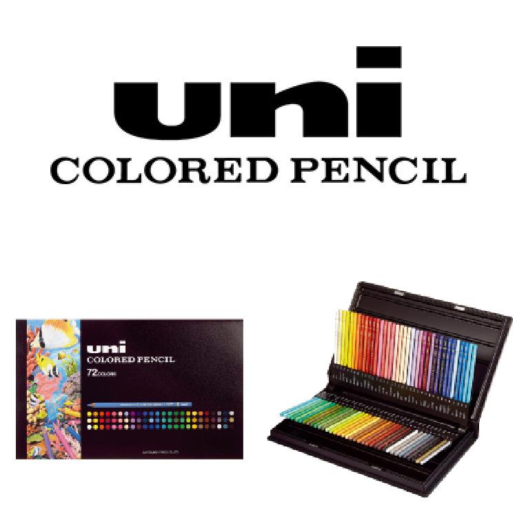 色鉛筆）三菱鉛筆 ユニカラー 72色 セット UC72CN2 uni 箱入 顔料