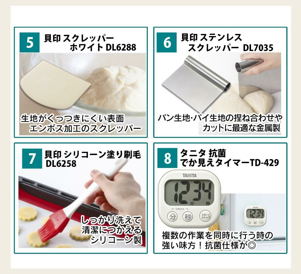 日本ニーダー 洗えてたためる発酵器 PF103 選べる特典付き セット