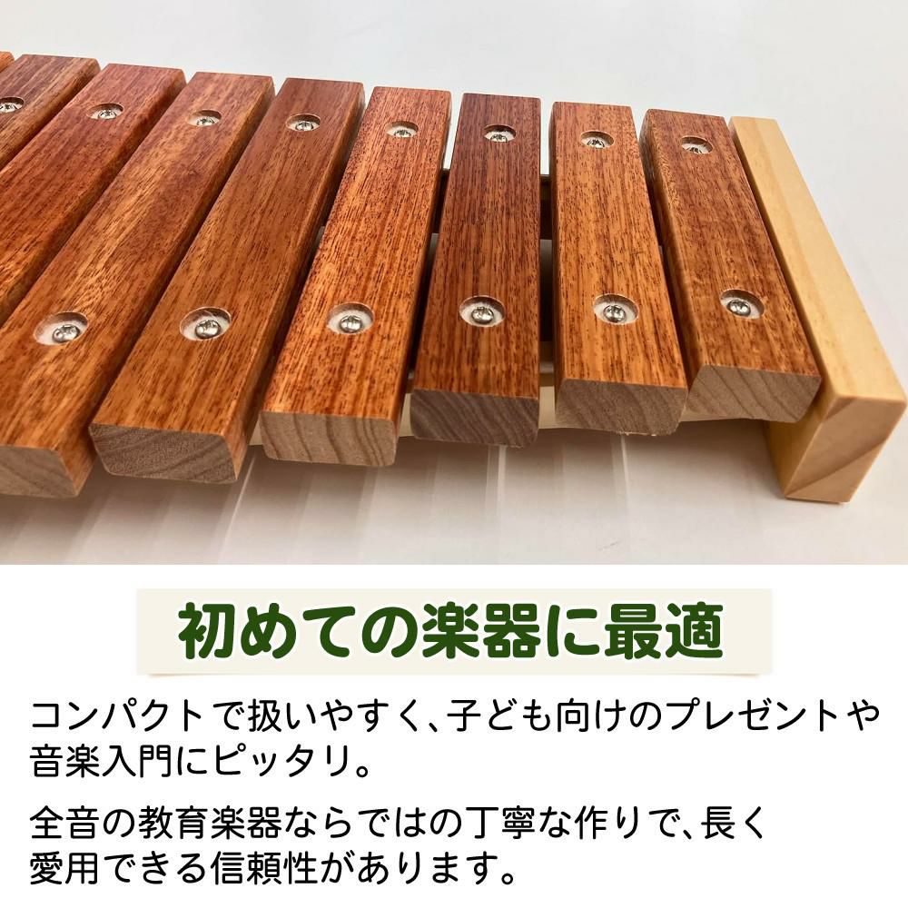 ゼンオン 木琴 13音 日本製 バチ付き 軽量 子供用 楽器 ZX13K | ホーム