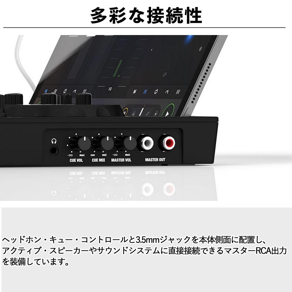Reloop Buddy DJコントローラー djay専用 ケーブル・ヘッドホン