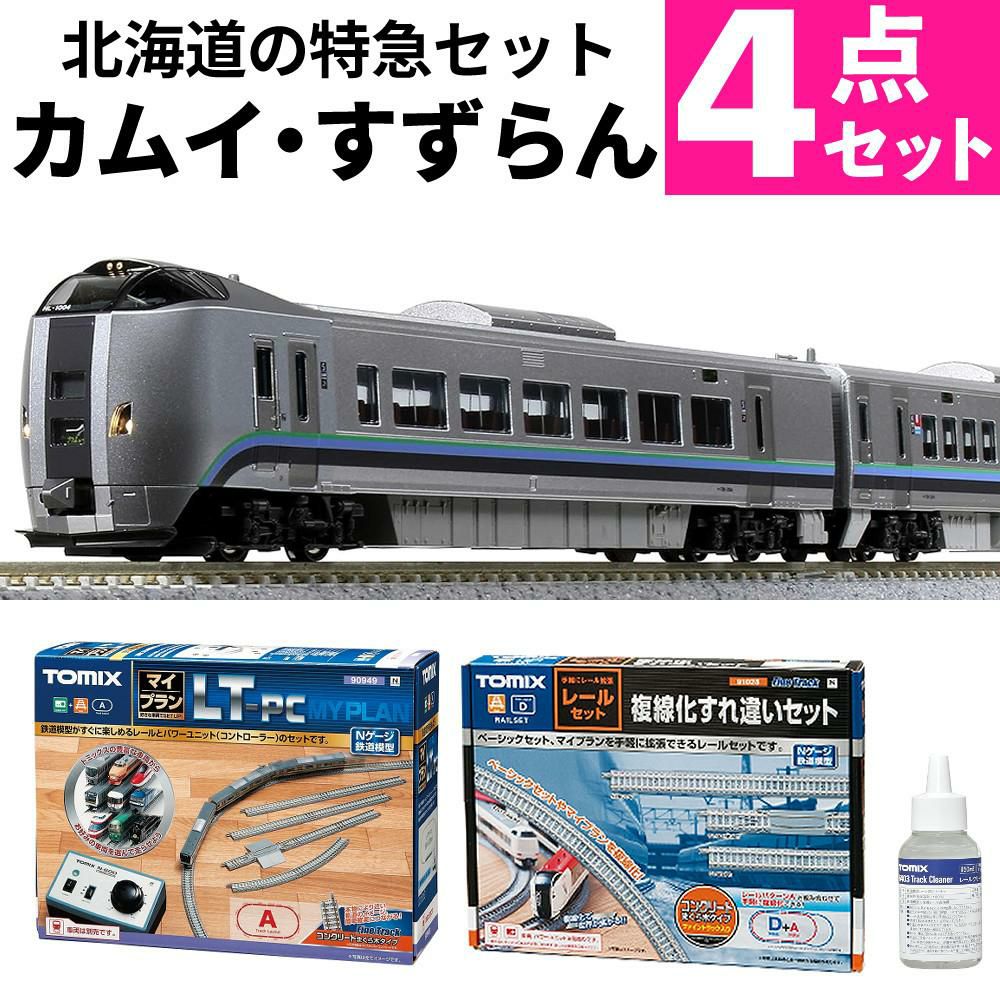 4点セット）カトー Nゲージ 789系1000番台 カムイ・すずらん