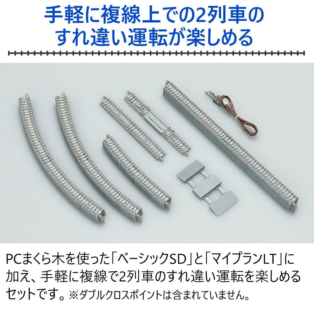 5点セット）カトー Nゲージ 特急あずさ かいじ 基本 増結 レールセット