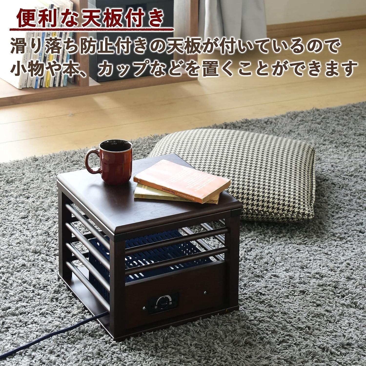 メトロ電気工業 コタツヒーター 一人用こたつ MPQ-102B B 省エネ METRO