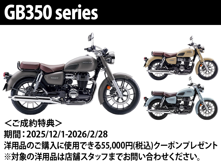 Honda Dream 京都伏見｜ホンダドリームジャパン株式会社ホンダドリーム