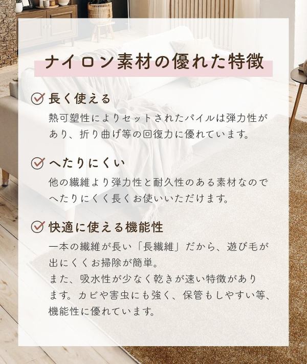 高級ナイロン100％を使用した国産ボリュームラグ ジェイド 約130×190cm