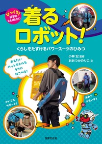 なんでやねんかるた - 世界文化社グループ