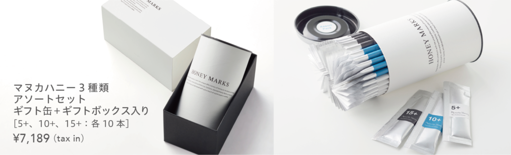 新商品「マヌカスティック アソート」登場！ | 【公式】マヌカハニー