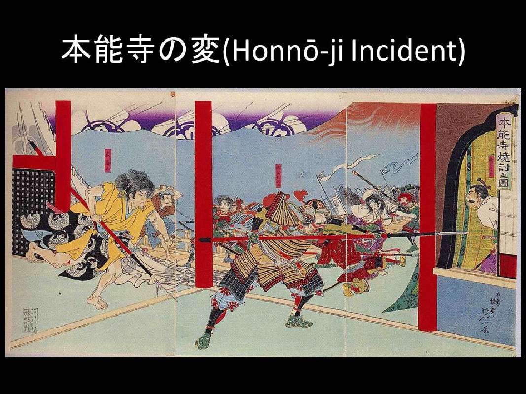 豊臣秀吉（とよとみ ひでよし) / Toyotomi Hideyoshi | Digital Exhibits