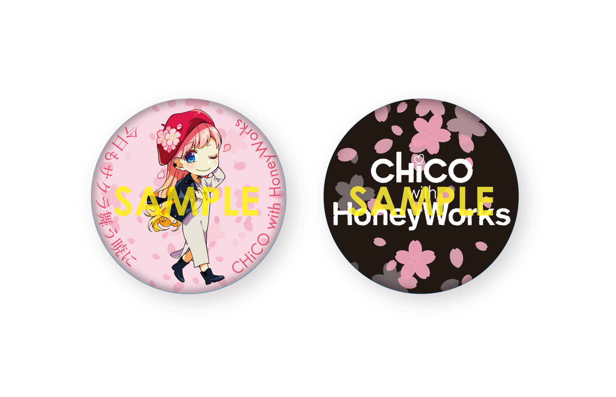 ┗|∵|┓4/26発売CHiCO with HoneyWorks「今日もサクラ舞う暁に」 発売