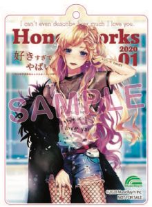 好きすぎてやばい。〜告白実行委員会キャラクターソング集〜 | RELEASE