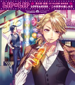 ┗|∵|┓LIP×LIP 3rdシングル「LOVE&KISS／この世界の楽しみ方」2020年