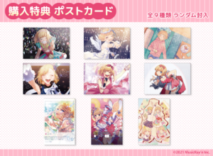 ┗|∵|┓『Slash Gift』にて、mona（CV：夏川椎菜）1stアルバム「#名前