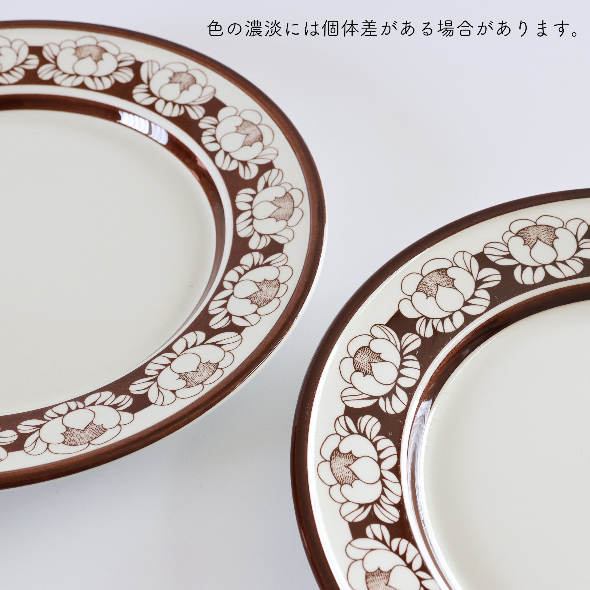 katrilli (カトリーリ) plate 26.0cm / arabia (アラビア) – 北欧