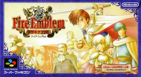 SFC】お宝ゲーム「ファイアーエムブレム トラキア776」FEシリーズ屈指