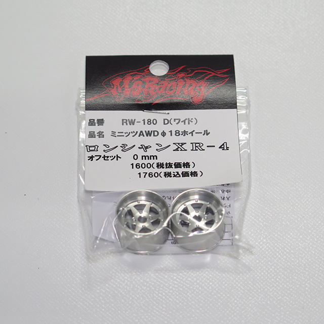 HOBBY BANK ～ホビーバンクは国内・海外ブランド、新製品から絶版品