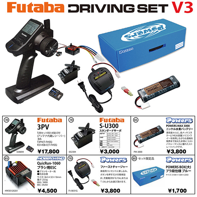 HOBBY BANK ～ホビーバンクは国内・海外ブランド、新製品から絶版品