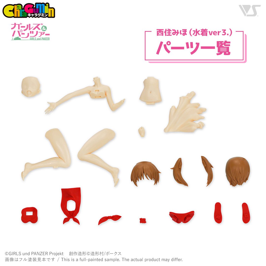 キャラグミン 西住みほ（水着ver.3） | ボークス公式 ホビー総合サイト