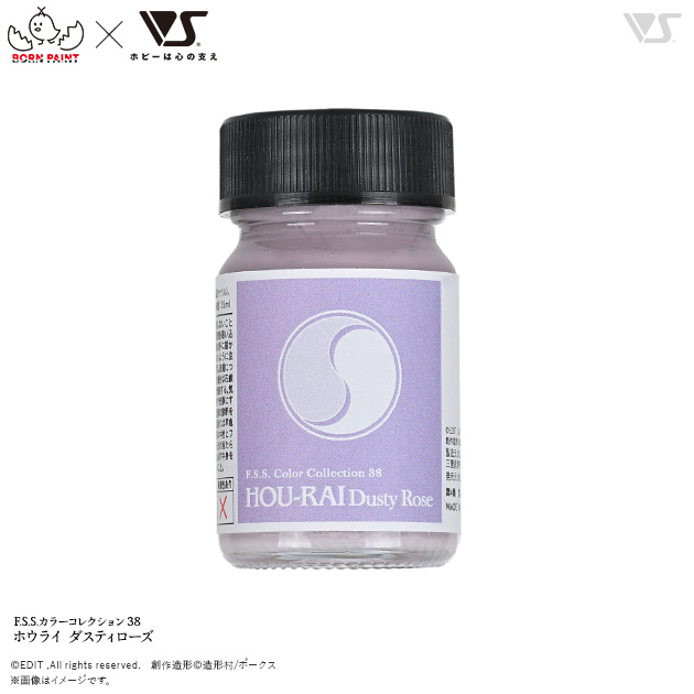 F.S.S. COLOE COLLECTION 製品情報 | ボークス F.S.S.シリーズ | ボークス