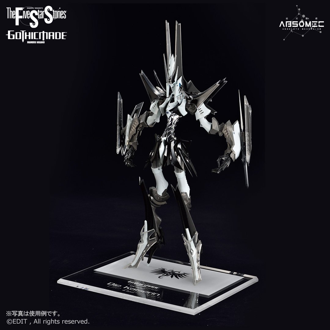 ABSOMEC GTMカイゼリン特製ベース | ボークス F.S.S.シリーズ | ボークス