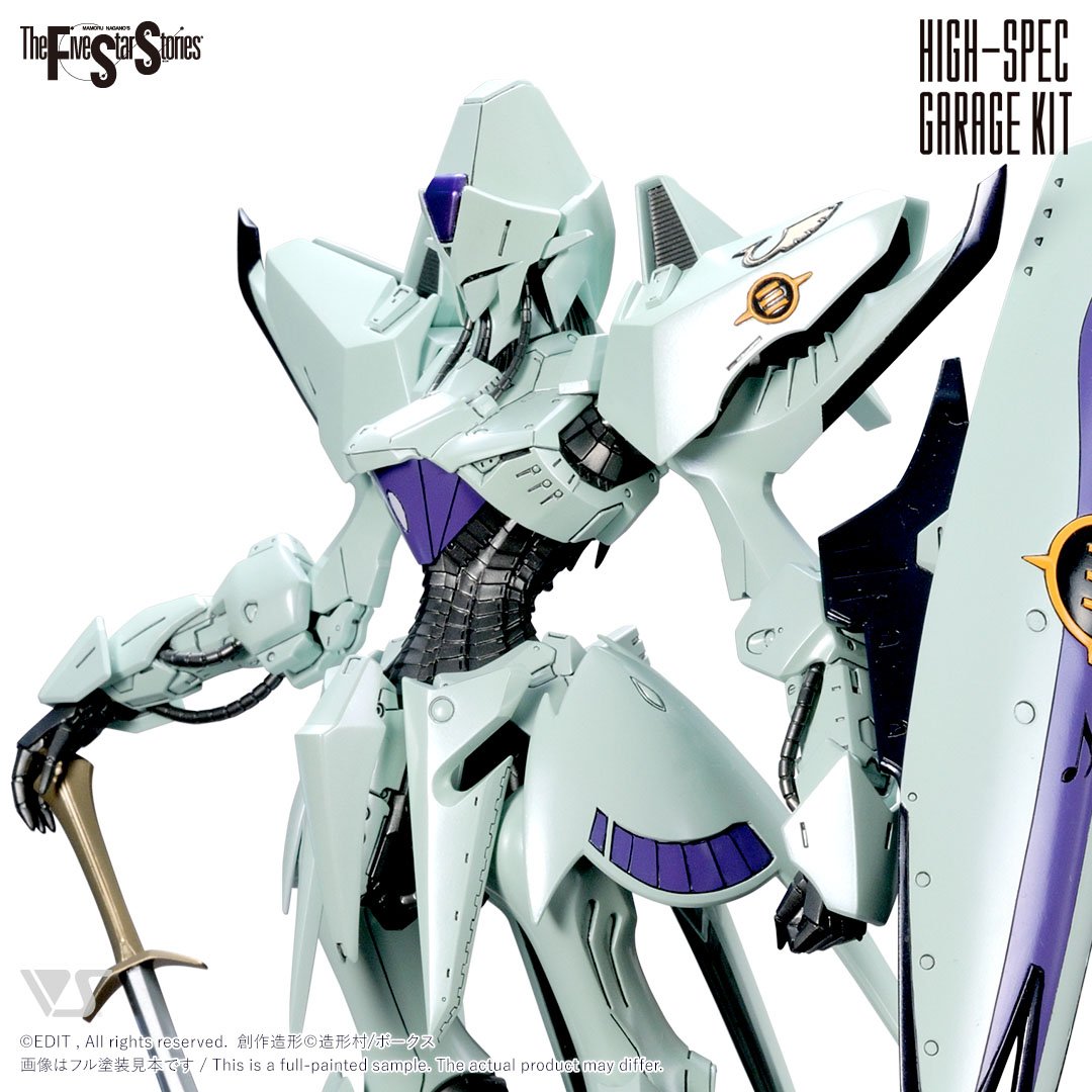 HSGK 1/100 ENGAGE SR1 | ボークス F.S.S.シリーズ | ボークス