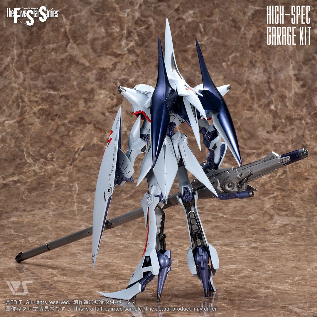 HSGK 1/100 スピードミラージュ ヴォルケシェッツェ ステージ3