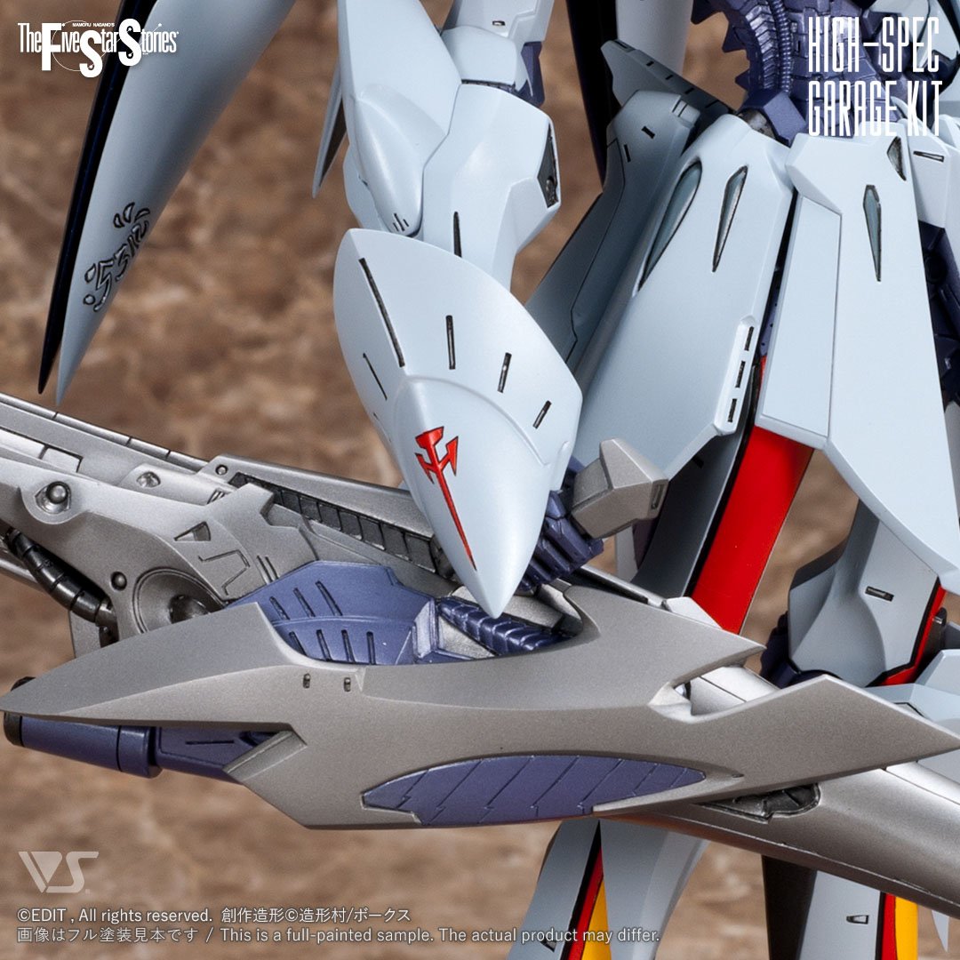 HSGK 1/100 スピードミラージュ ヴォルケシェッツェ ステージ3