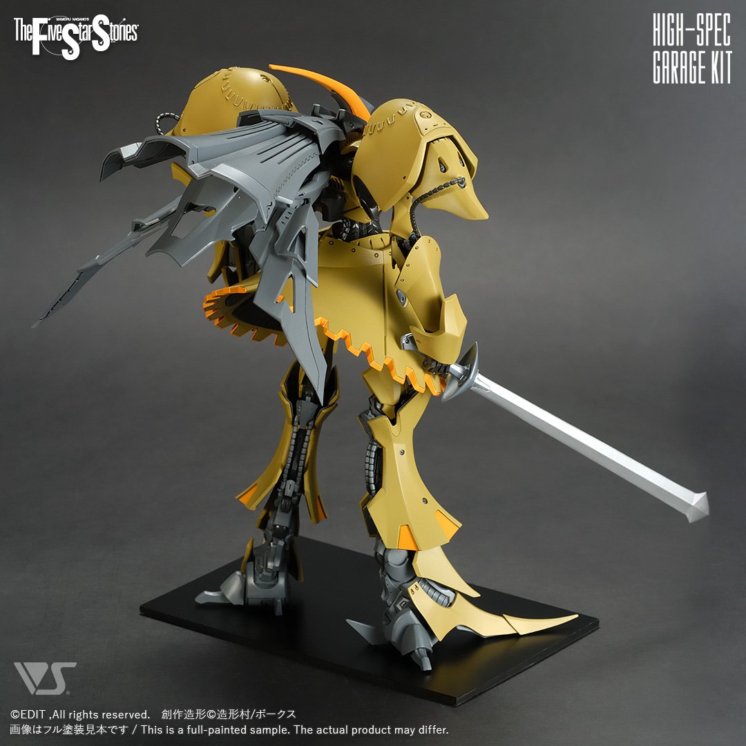 HSGK 1/100 クルマルス・ヴァイ・オ・ラ | ボークス F.S.S.シリーズ