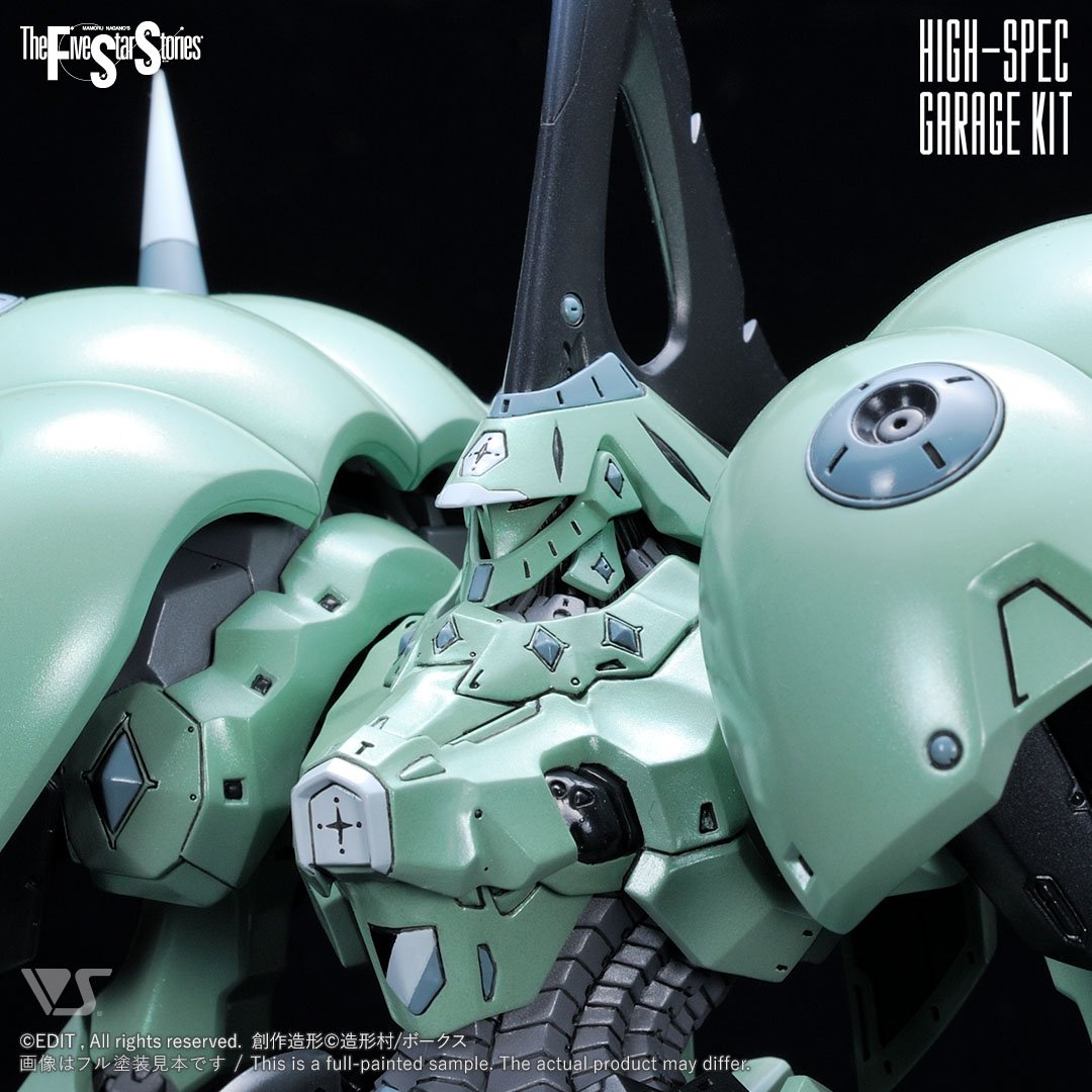 HSGK 1/100 サイレンA型 | ボークス F.S.S.シリーズ | ボークス