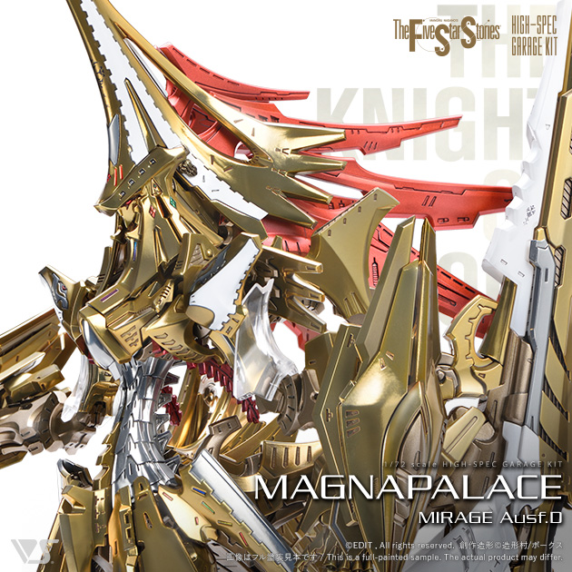 F.S.S. ガレージキット（GTM） 商品一覧 | ボークス公式 ホビー総合サイト